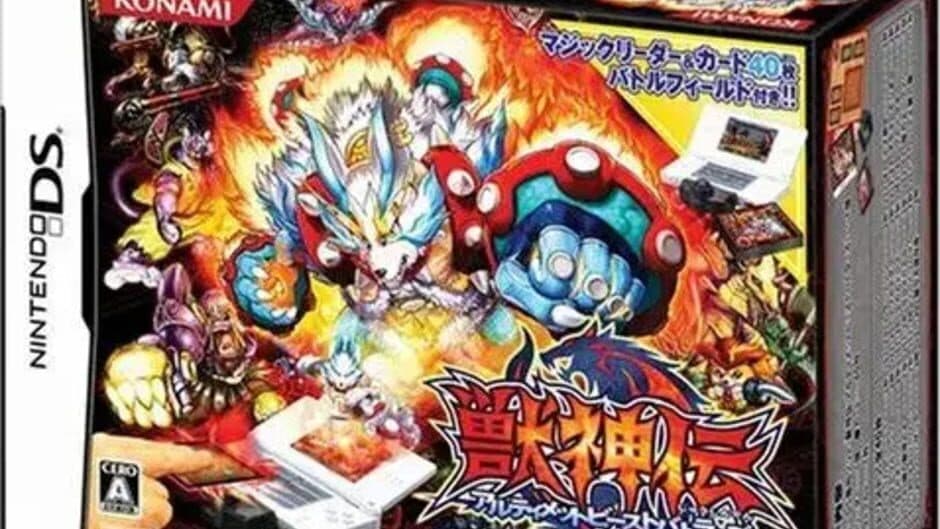 Juushinden: Ultimate Beast Battlers artwork 2
