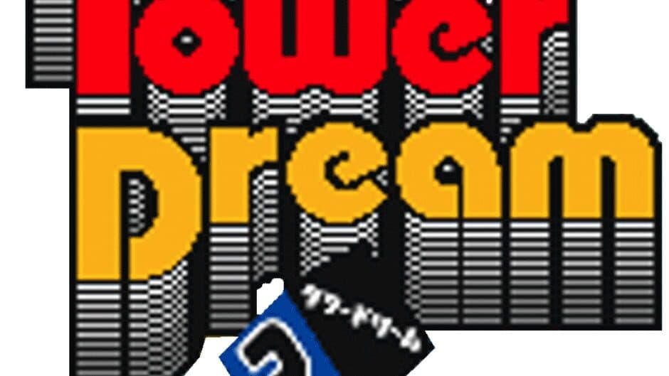 Tower Dream 2 artwork 1