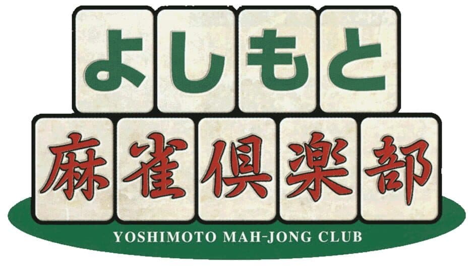 Yoshimoto Mahjong Club artwork 2