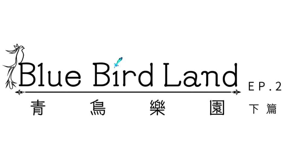 Blue Bird Land Ep 2. artwork 2