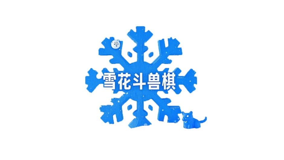Snow Beast Chess artwork 1