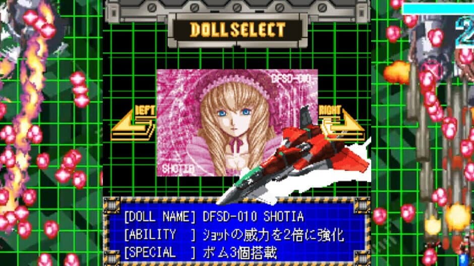 G-Mode Archives+: Danmaku Kentei Shiken - DaiOuJou-hen artwork 2