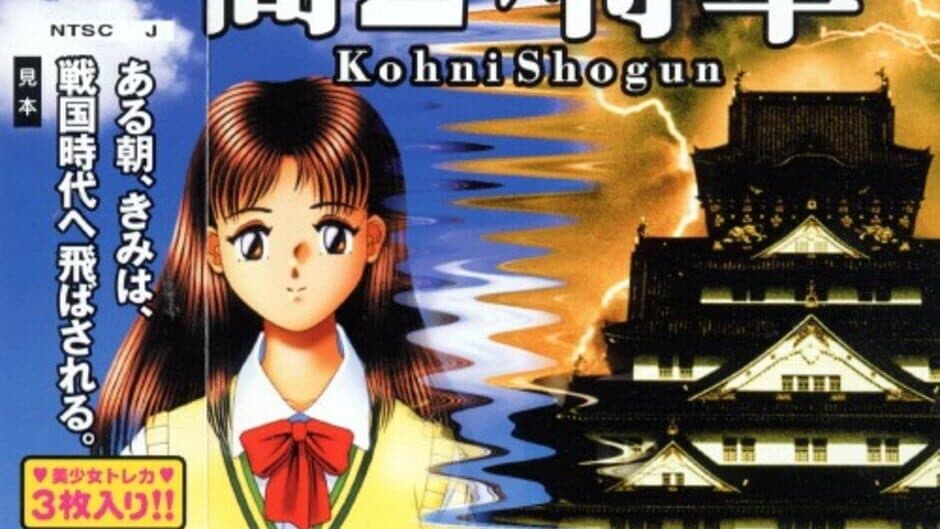 Kohni Shogun artwork 2
