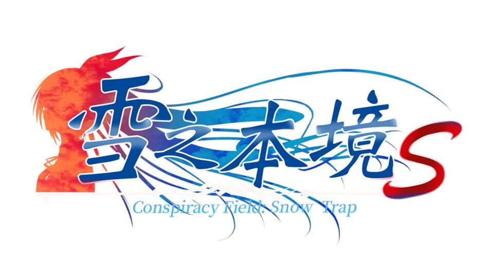 Conspiracy Field: Snow Trap artwork 2
