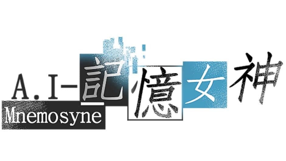 A.I: Mnemosyne artwork 2