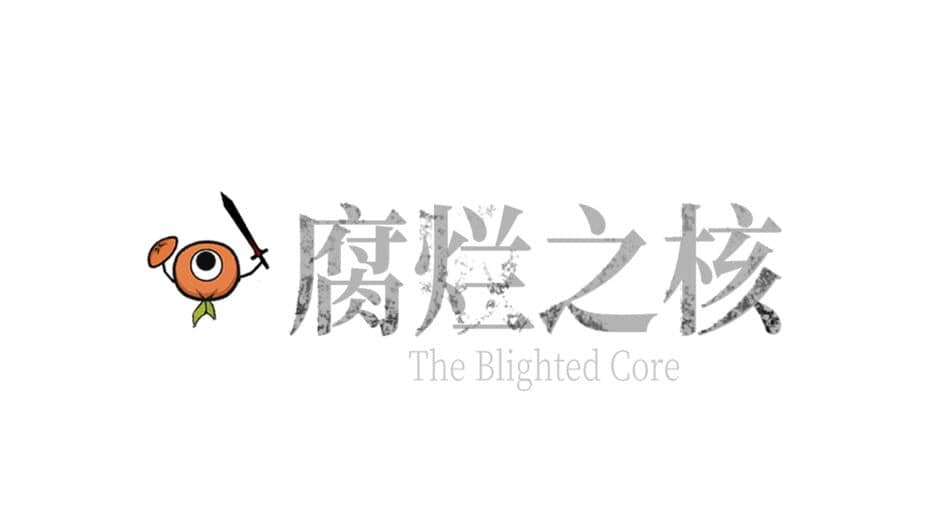 The Blighted Core artwork 2