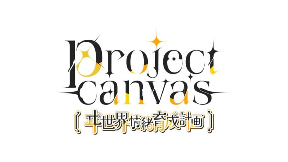 Project Canvas: Isekai Joucho Ikusei Keikaku artwork 2