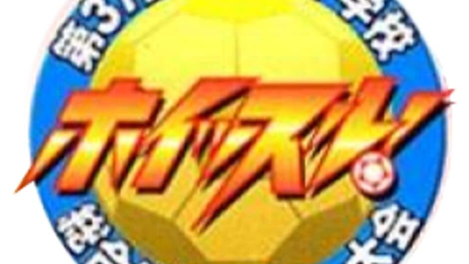 Whistle! Dai 37-kai Tokyo-to Chuugakkou Sougou Taiiku Soccer Taikai artwork 1