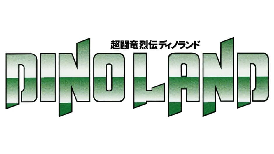 Dino Land artwork 3