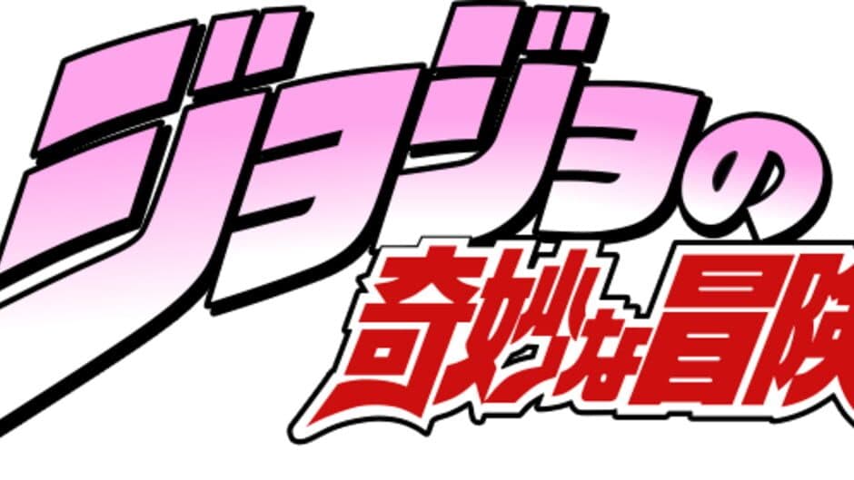 JoJo's Venture artwork 4