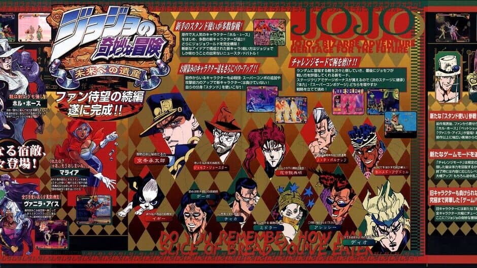 JoJo's Bizarre Adventure: Heritage for the Future artwork 1