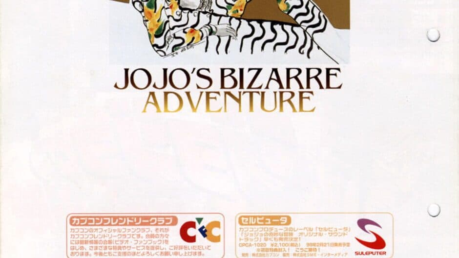 JoJo's Bizarre Adventure: Heritage for the Future artwork 3