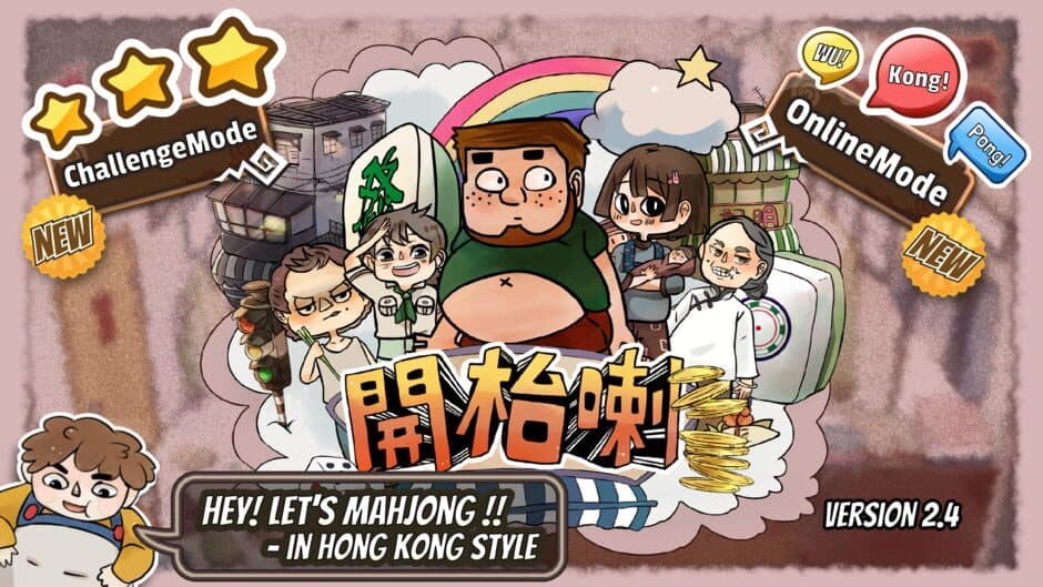 Let's Mahjong artwork 1