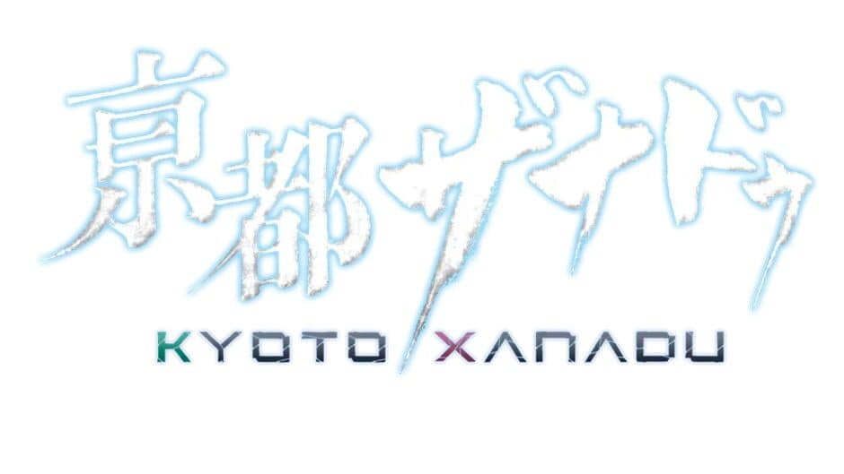 Kyoto Xanadu artwork 1