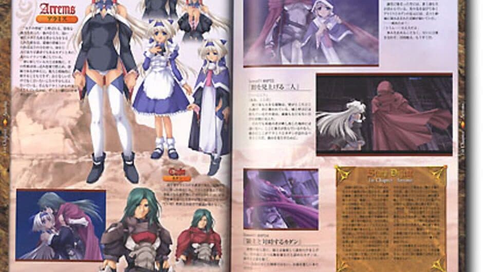 Aka artwork 3