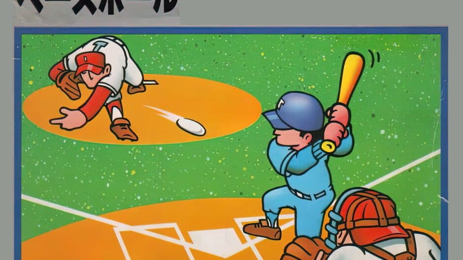 Baseball artwork 1