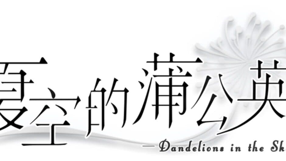 Dandelions in the Sky artwork 2