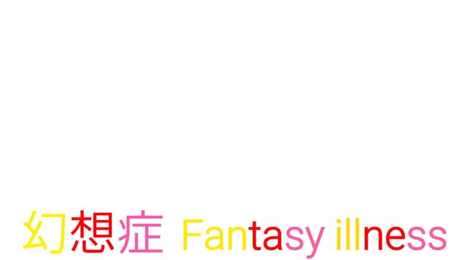 Fantasy Illness artwork 2