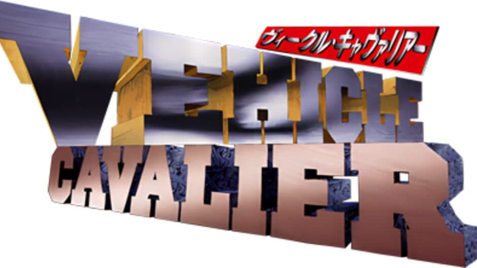 Vehicle Cavalier artwork 1