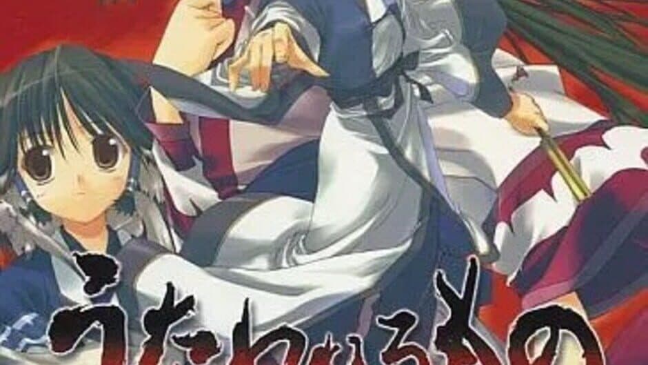 Utawarerumono artwork 1
