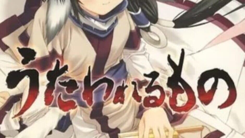Utawarerumono artwork 2