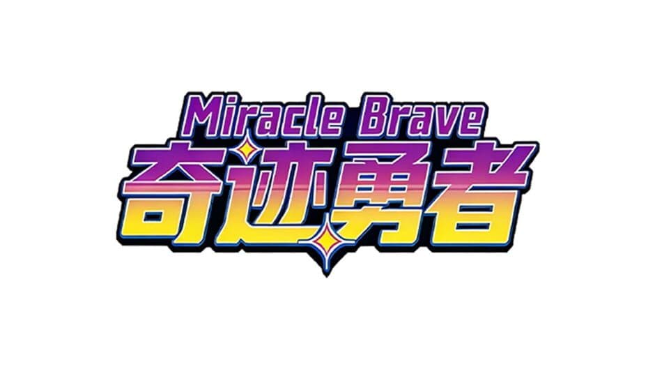 Miracle Brave artwork 2