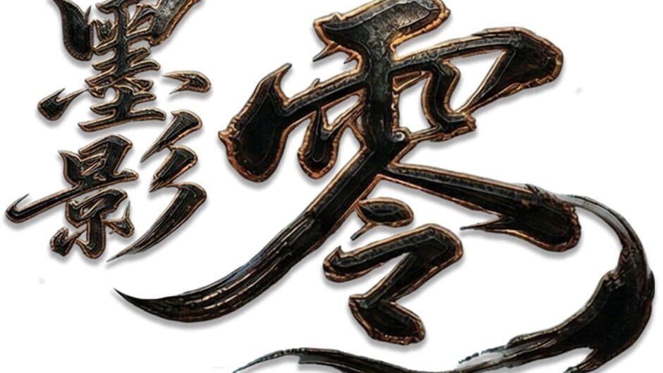 Ink Shadow: Zero artwork 2