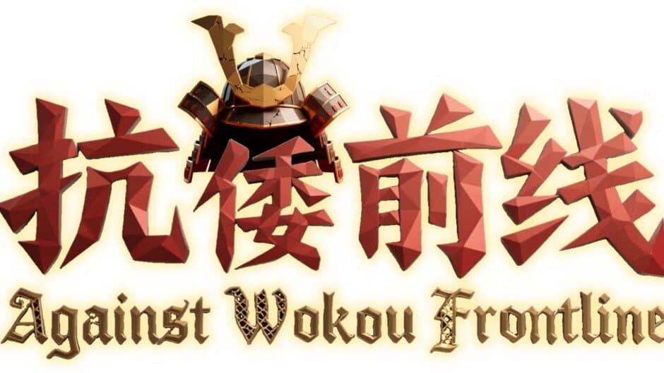 Against Wokou Frontline artwork 2