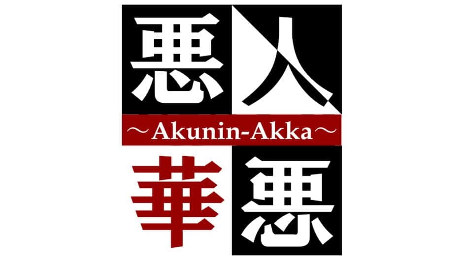 Akunin-Akka artwork 1