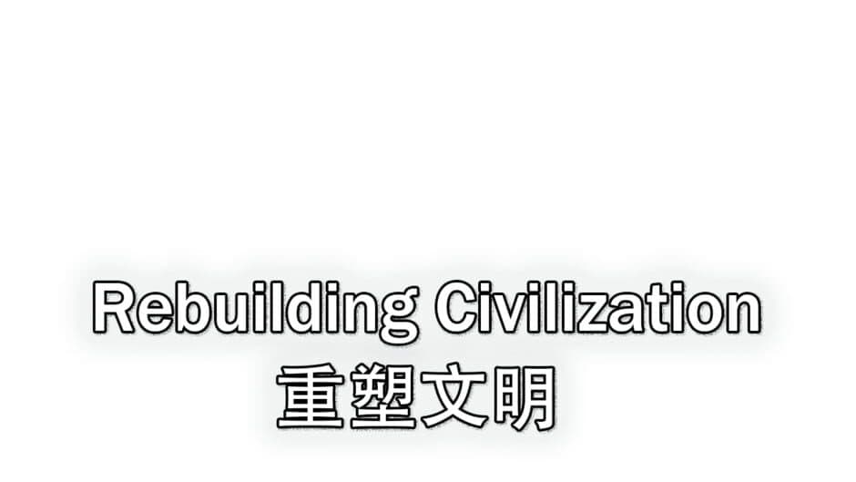 Rebuilding Civilization artwork 1