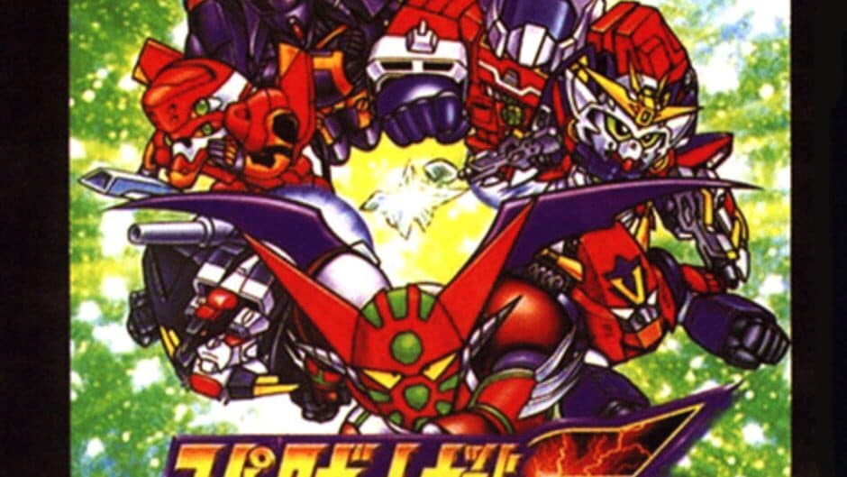 Super Robot Wars F Final artwork 1
