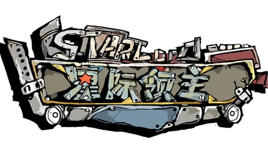 StarLords artwork 2