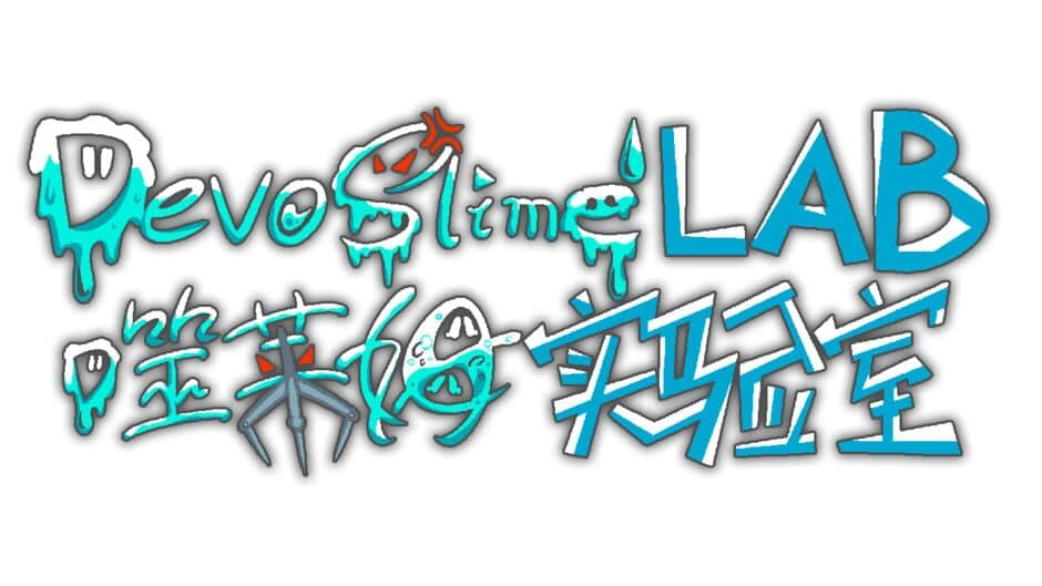 Project DevourSlime artwork 1