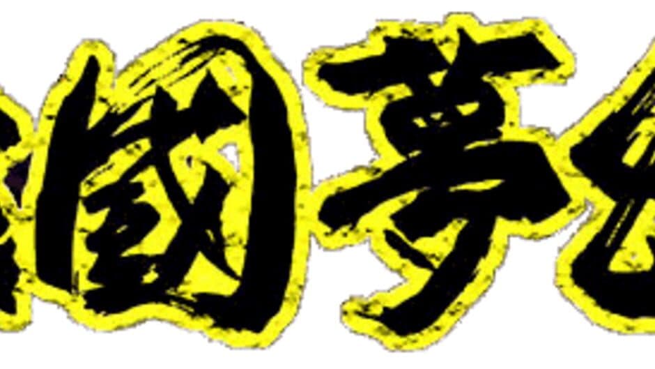 Sengoku Mugen artwork 1