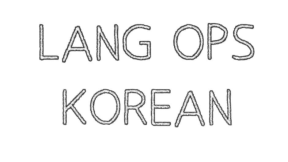 Lang Ops: Korean artwork 2