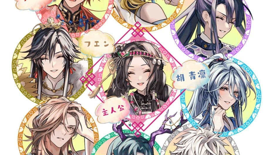 Matsurika no Kei: Tenmei Kashokuden artwork 4