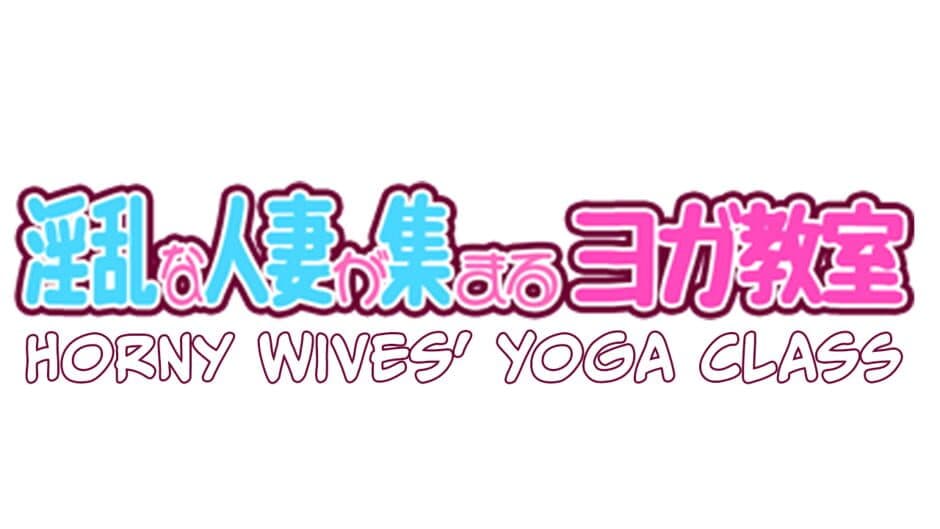 Horny Wives' Yoga Class artwork 2