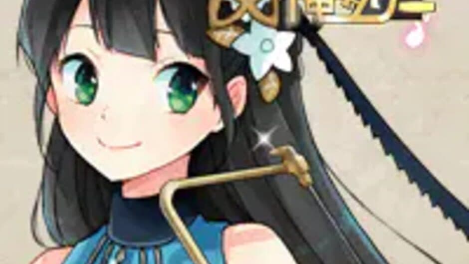 Mainichi Kotsu-kotsu Ore Tower artwork 1