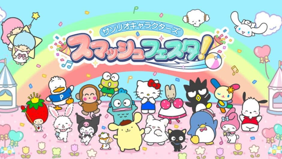 Sanrio Characters Smash Festa! artwork 2