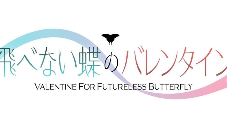 Valentine for Futureless Butterfly artwork 2