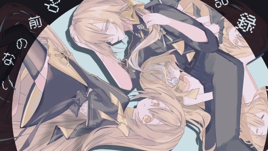 Namae no Nai Kiroku artwork 2