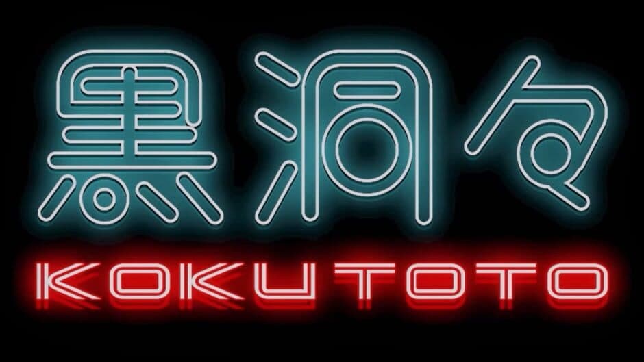 Kokutoto artwork 3