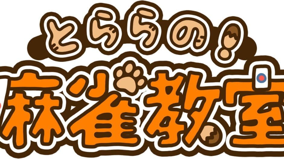 Torara no Mahjong Kyoushitsu artwork 2