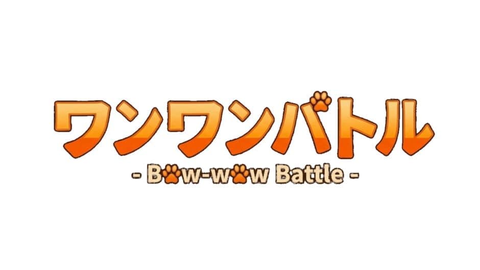 Bow-wow Battle artwork 3