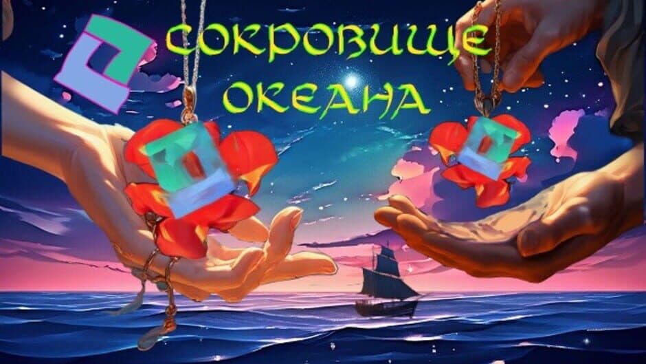 Treasure of Ocean artwork 3