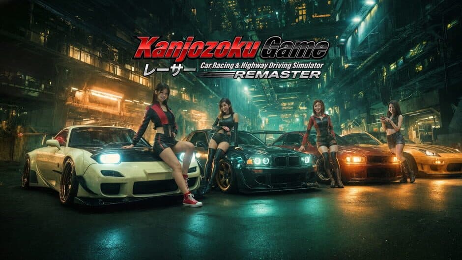 Kanjozoku Game: Car Racing & Highway Driving Simulator Remaster artwork 1