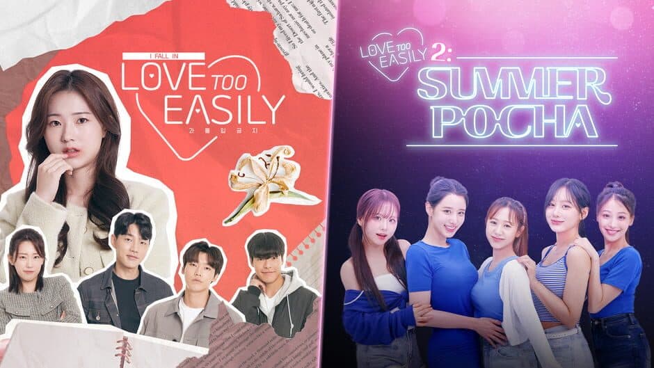 Love Too Easily Bundle artwork 1