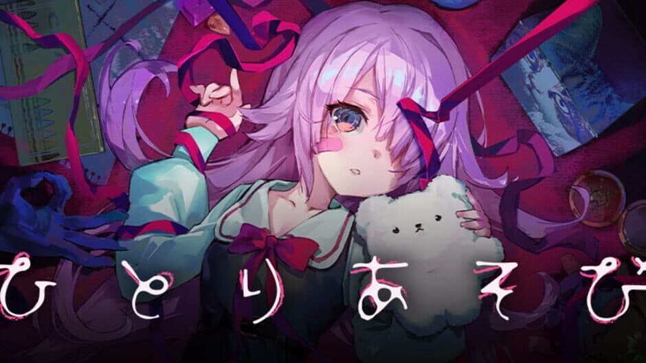 Hitoriasobi artwork 3