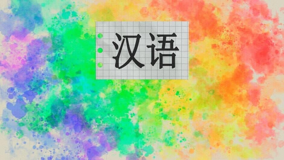 Learn Basic Mandarin!! artwork 1