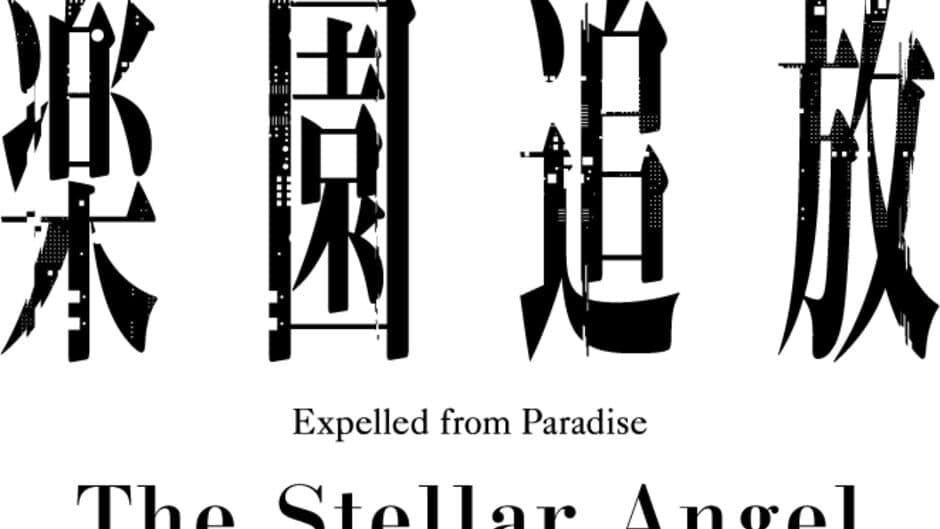 Expelled from Paradise: The Stellar Angel artwork 1